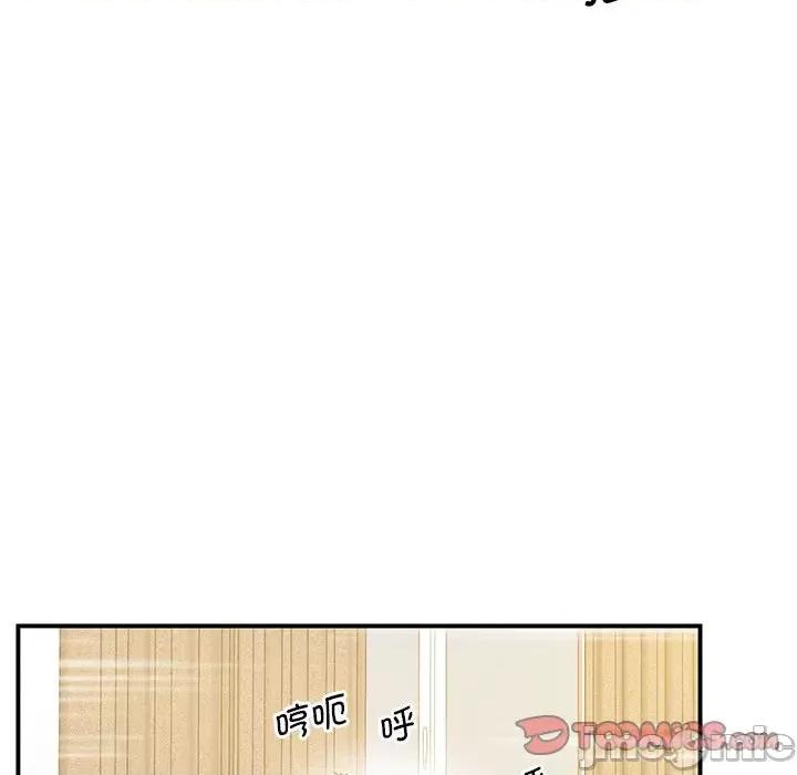 超人气美术家教 超人气美术家教 / 上门男家教 15 第26页