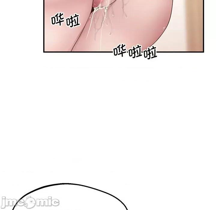 超人气美术家教 超人气美术家教 / 上门男家教 15 第29页
