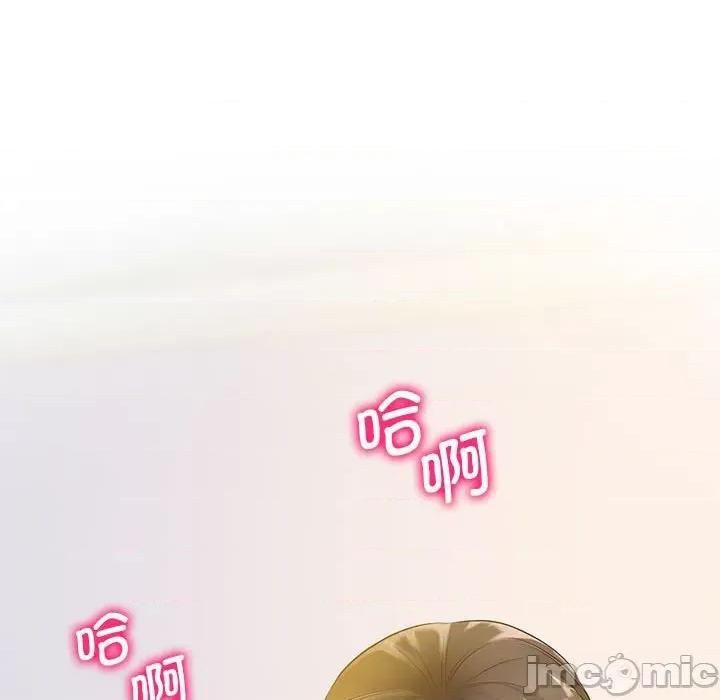 超人气美术家教 超人气美术家教 / 上门男家教 15 第32页
