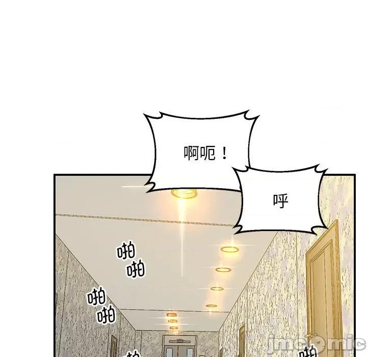 超人气美术家教 超人气美术家教 / 上门男家教 15 第41页