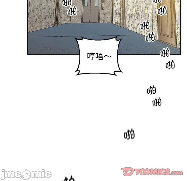 超人气美术家教 超人气美术家教 / 上门男家教 15 第42页