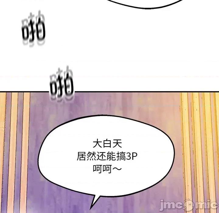 超人气美术家教 超人气美术家教 / 上门男家教 15 第45页