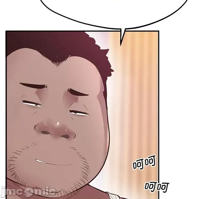 超人气美术家教 超人气美术家教 / 上门男家教 15 第56页