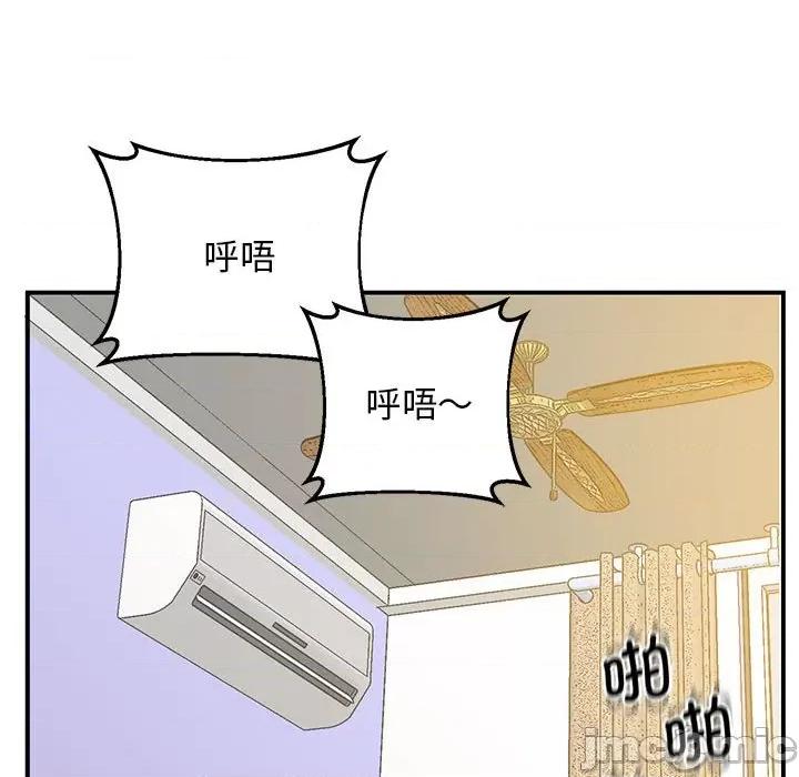 超人气美术家教 超人气美术家教 / 上门男家教 15 第59页