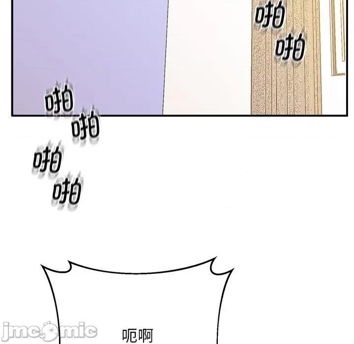 超人气美术家教 超人气美术家教 / 上门男家教 15 第60页