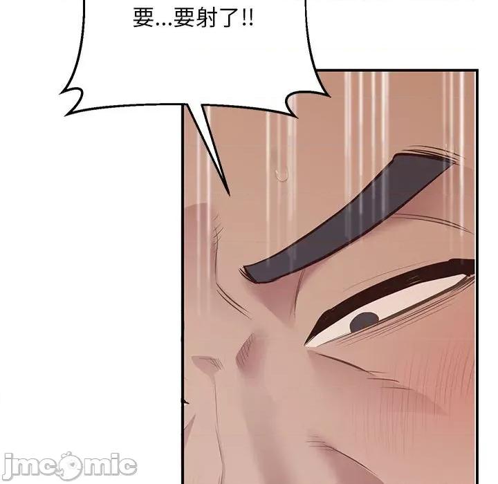 超人气美术家教 超人气美术家教 / 上门男家教 15 第61页