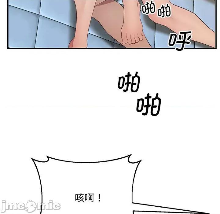 超人气美术家教 超人气美术家教 / 上门男家教 15 第65页
