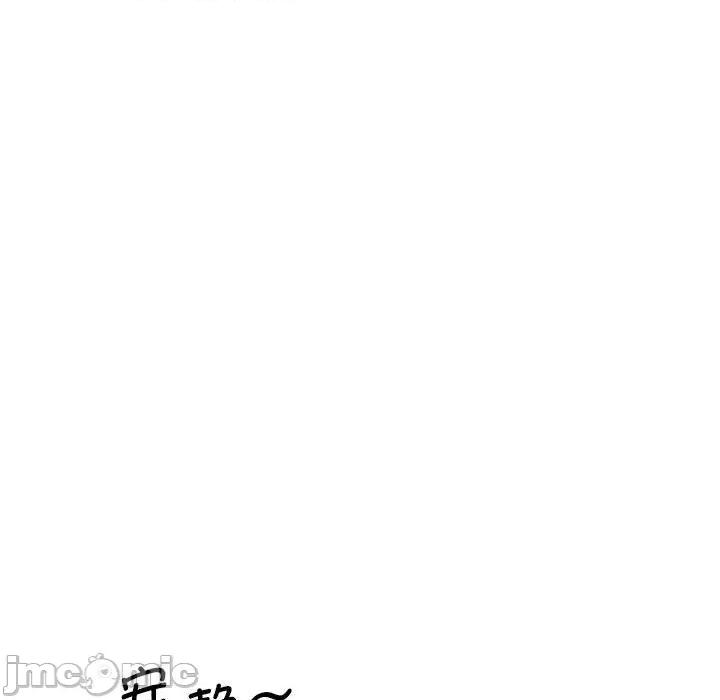 超人气美术家教 超人气美术家教 / 上门男家教 15 第77页