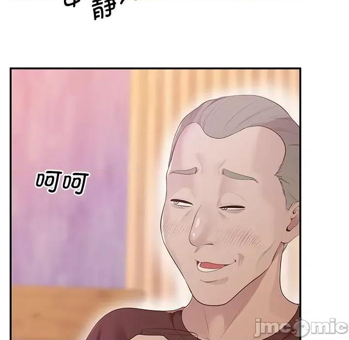 超人气美术家教 超人气美术家教 / 上门男家教 15 第78页
