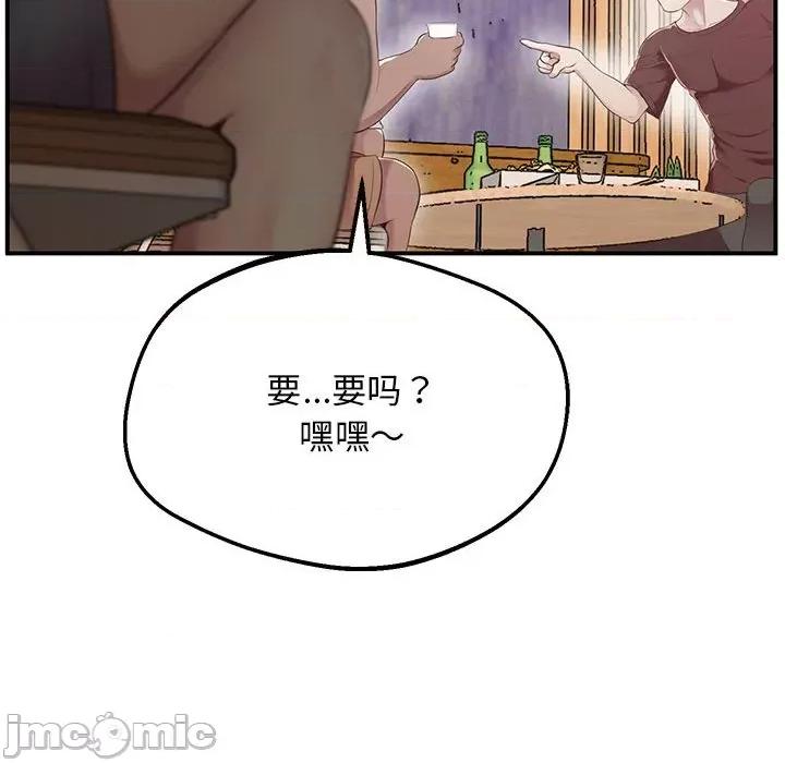 超人气美术家教 超人气美术家教 / 上门男家教 15 第83页