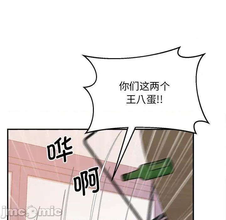 超人气美术家教 超人气美术家教 / 上门男家教 15 第84页