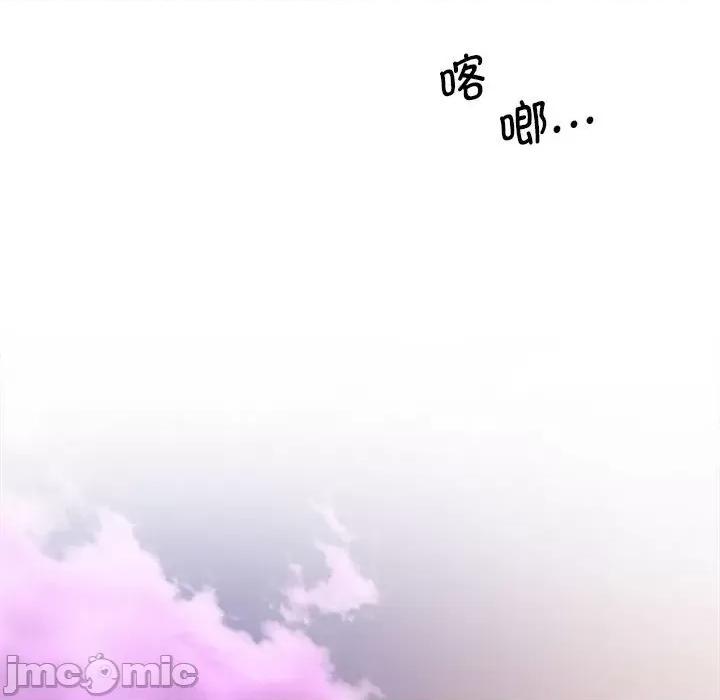 超人气美术家教 超人气美术家教 / 上门男家教 15 第87页
