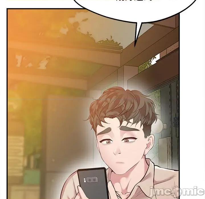 超人气美术家教 超人气美术家教 / 上门男家教 15 第94页