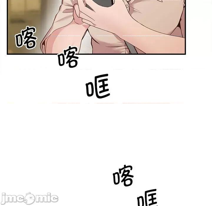 超人气美术家教 超人气美术家教 / 上门男家教 15 第95页