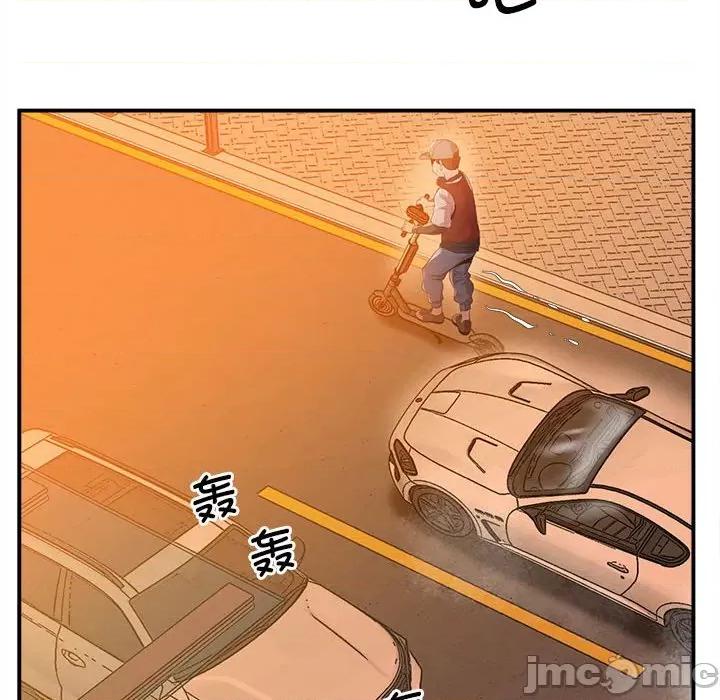 超人气美术家教 超人气美术家教 / 上门男家教 15 第96页