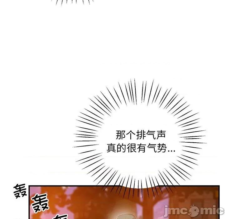 超人气美术家教 超人气美术家教 / 上门男家教 15 第98页