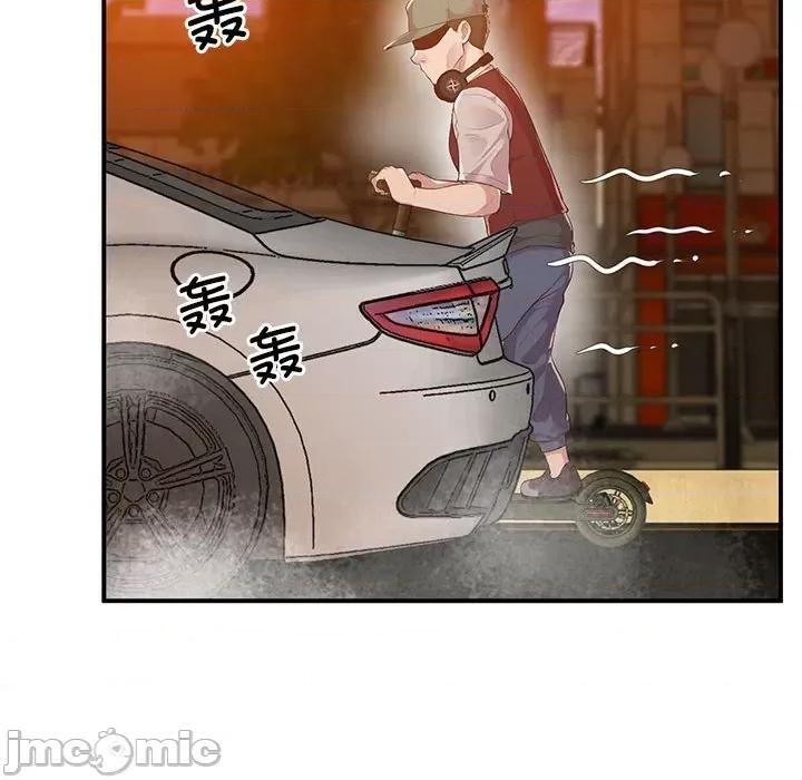 超人气美术家教 超人气美术家教 / 上门男家教 15 第99页