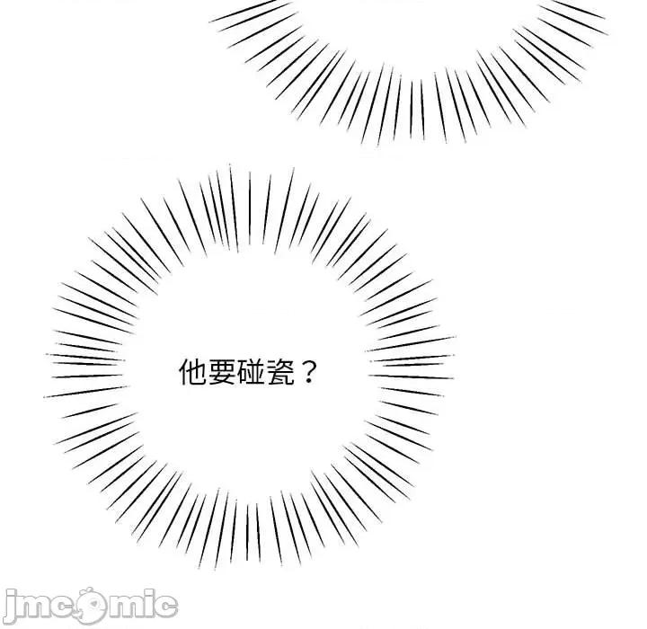 超人气美术家教 超人气美术家教 / 上门男家教 15 第102页