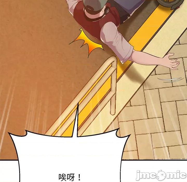 超人气美术家教 超人气美术家教 / 上门男家教 15 第106页