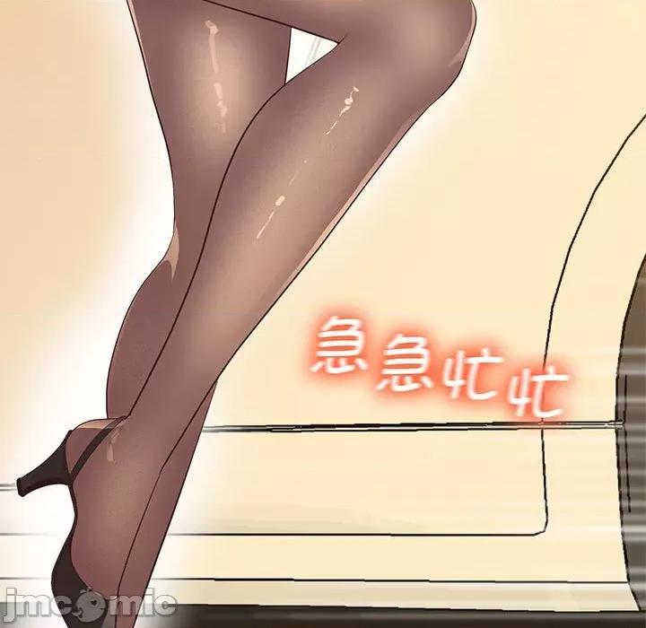 超人气美术家教 超人气美术家教 / 上门男家教 15 第116页