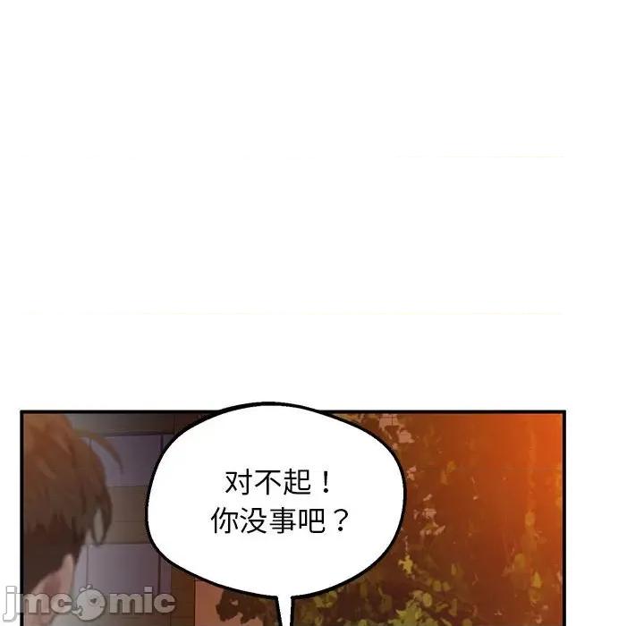 超人气美术家教 超人气美术家教 / 上门男家教 15 第118页