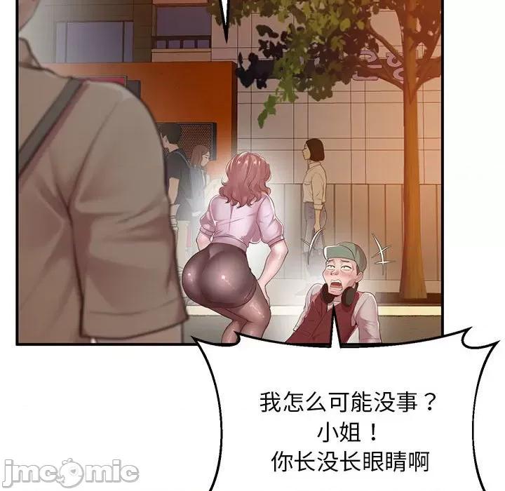超人气美术家教 超人气美术家教 / 上门男家教 15 第119页