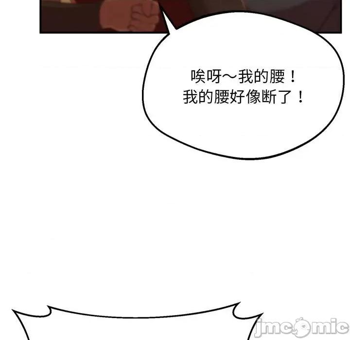 超人气美术家教 超人气美术家教 / 上门男家教 15 第122页