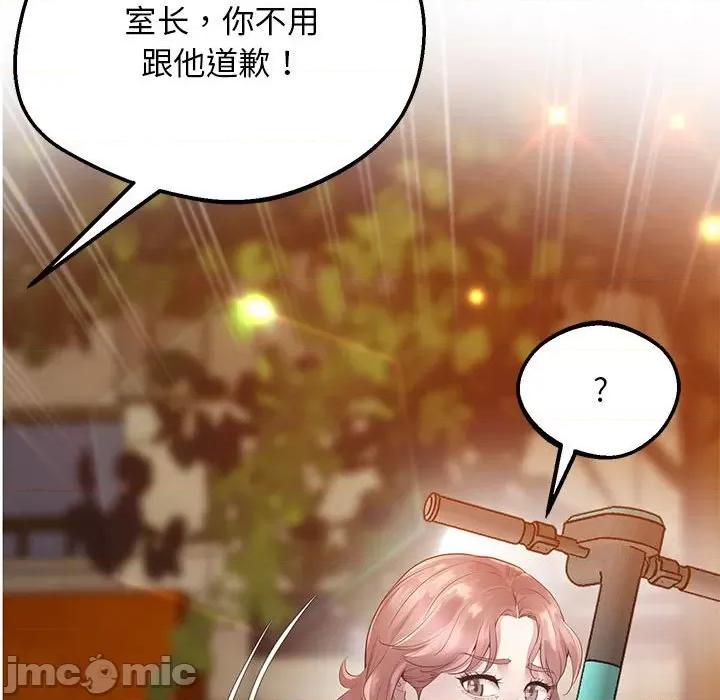 超人气美术家教 超人气美术家教 / 上门男家教 15 第125页