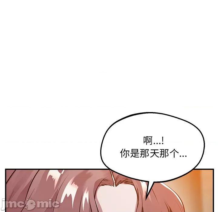 超人气美术家教 超人气美术家教 / 上门男家教 15 第128页