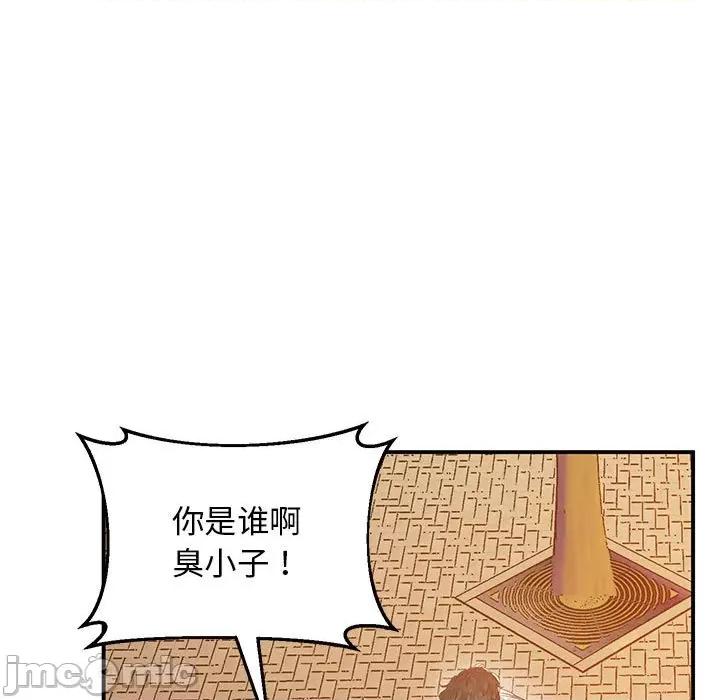 超人气美术家教 超人气美术家教 / 上门男家教 15 第130页