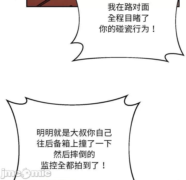 超人气美术家教 超人气美术家教 / 上门男家教 15 第132页