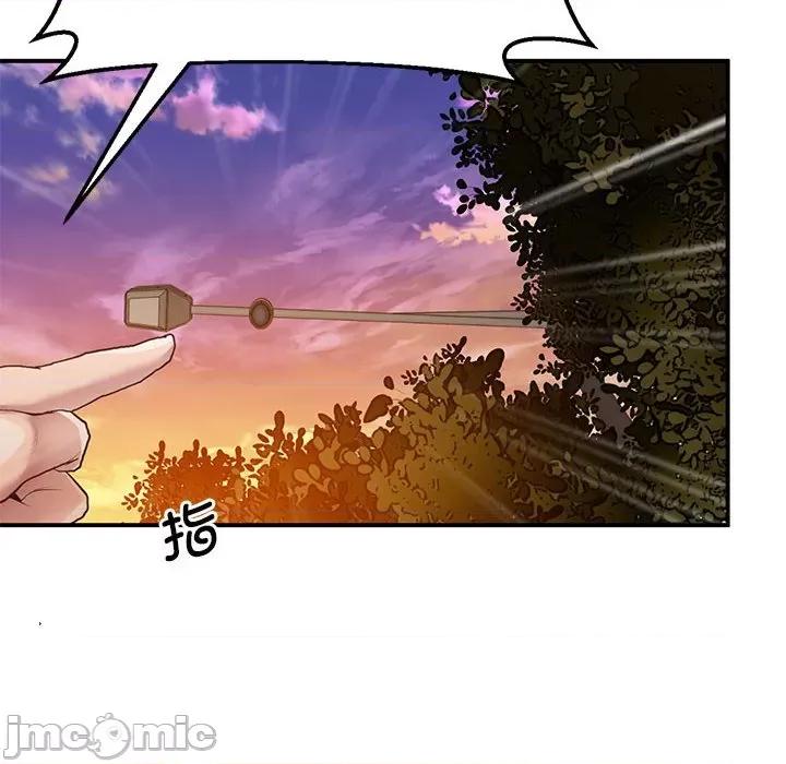 超人气美术家教 超人气美术家教 / 上门男家教 15 第133页