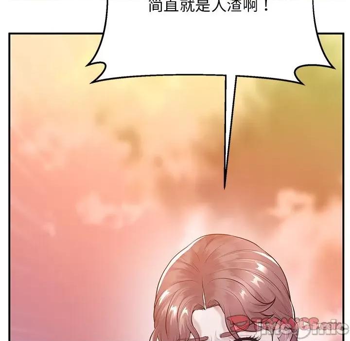 超人气美术家教 超人气美术家教 / 上门男家教 15 第137页