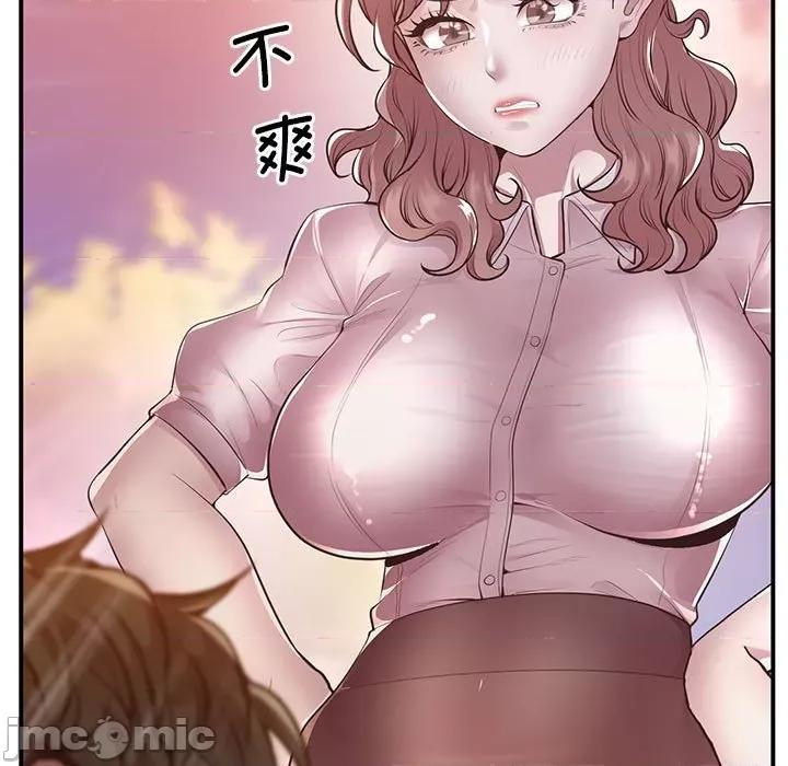 超人气美术家教 超人气美术家教 / 上门男家教 15 第138页