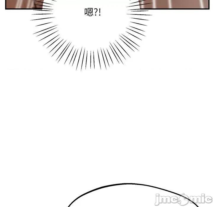 超人气美术家教 超人气美术家教 / 上门男家教 15 第140页