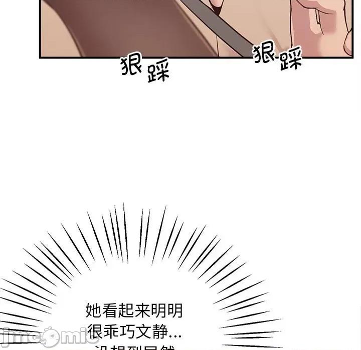 超人气美术家教 超人气美术家教 / 上门男家教 15 第144页