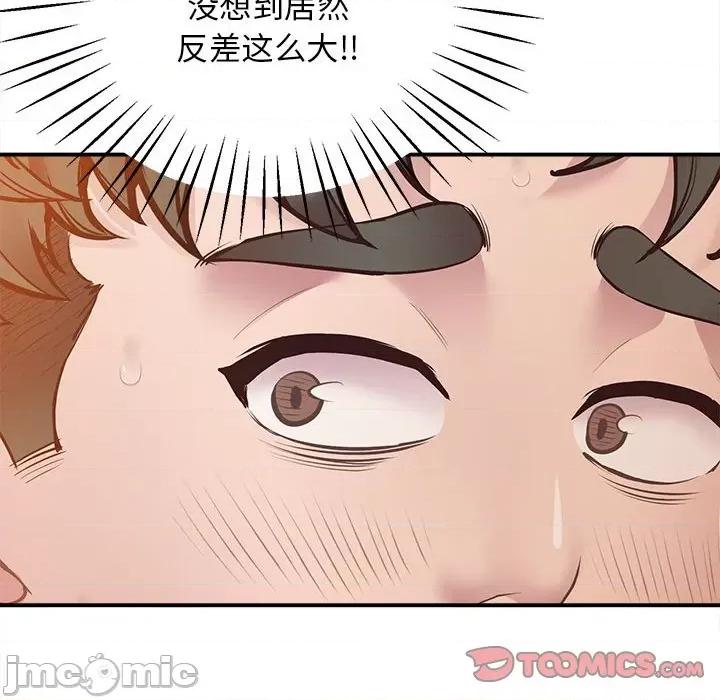 超人气美术家教 超人气美术家教 / 上门男家教 15 第145页