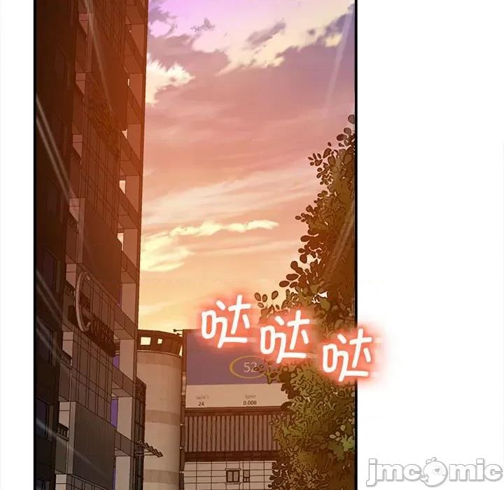 超人气美术家教 超人气美术家教 / 上门男家教 15 第147页