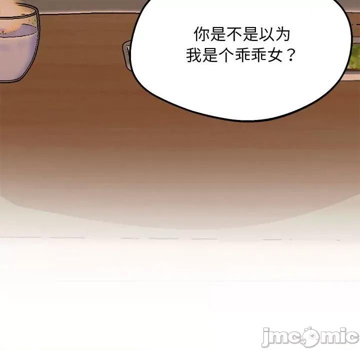 超人气美术家教 超人气美术家教 / 上门男家教 15 第167页