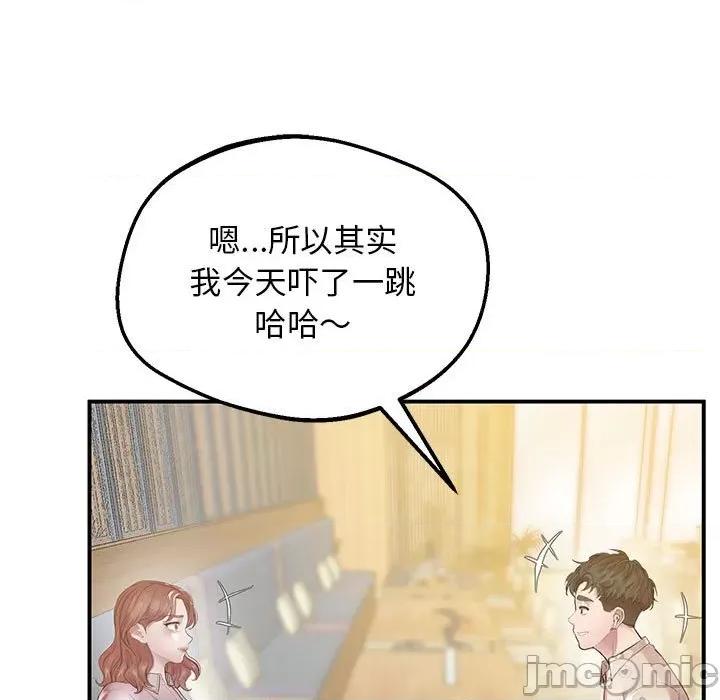 超人气美术家教 超人气美术家教 / 上门男家教 15 第168页