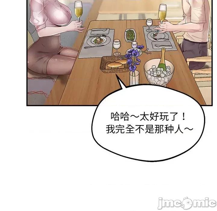 超人气美术家教 超人气美术家教 / 上门男家教 15 第169页
