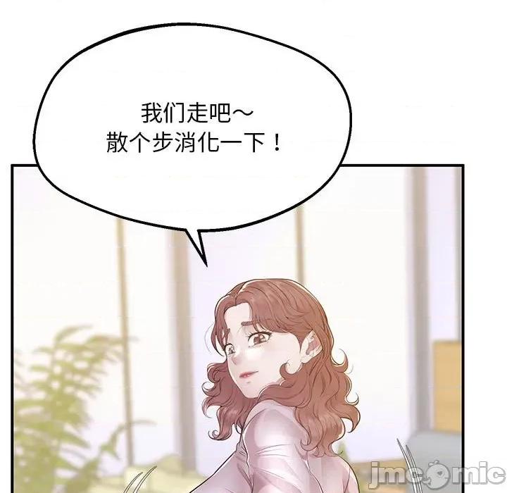 超人气美术家教 超人气美术家教 / 上门男家教 15 第170页