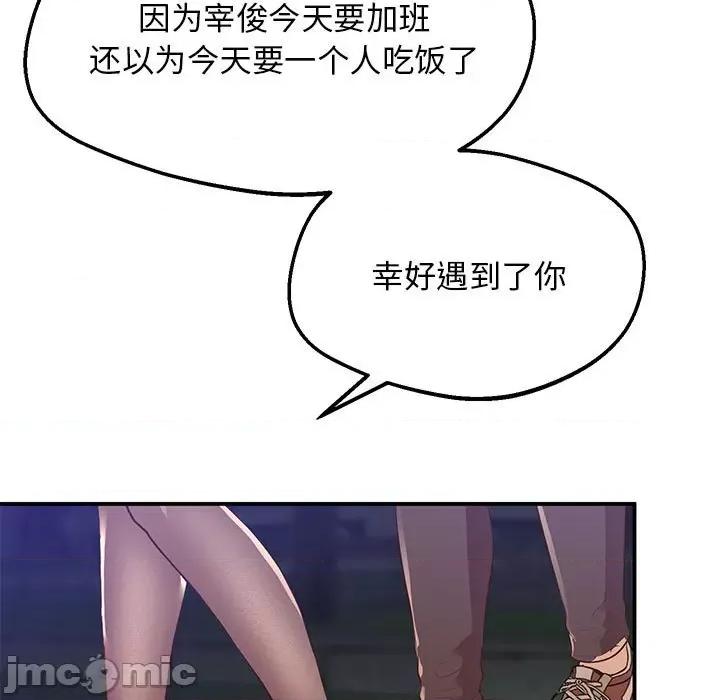 超人气美术家教 超人气美术家教 / 上门男家教 15 第175页