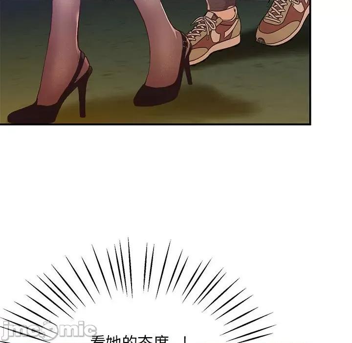 超人气美术家教 超人气美术家教 / 上门男家教 15 第176页