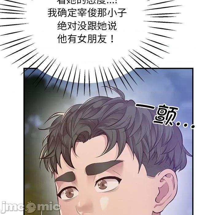 超人气美术家教 超人气美术家教 / 上门男家教 15 第177页