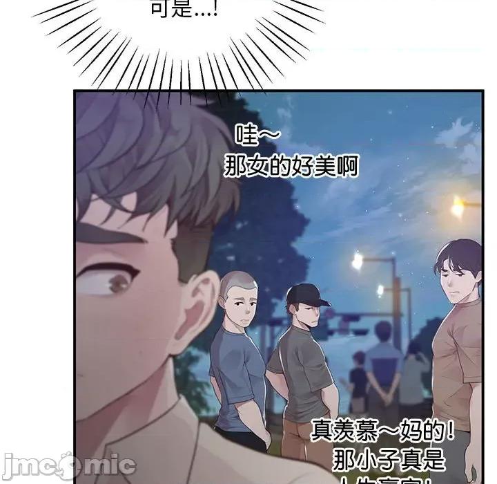 超人气美术家教 超人气美术家教 / 上门男家教 15 第182页