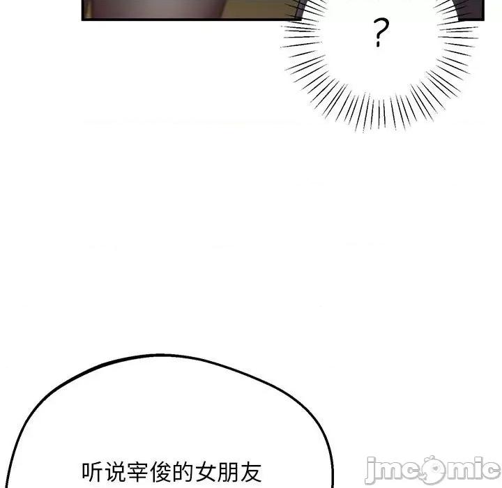 超人气美术家教 超人气美术家教 / 上门男家教 15 第187页