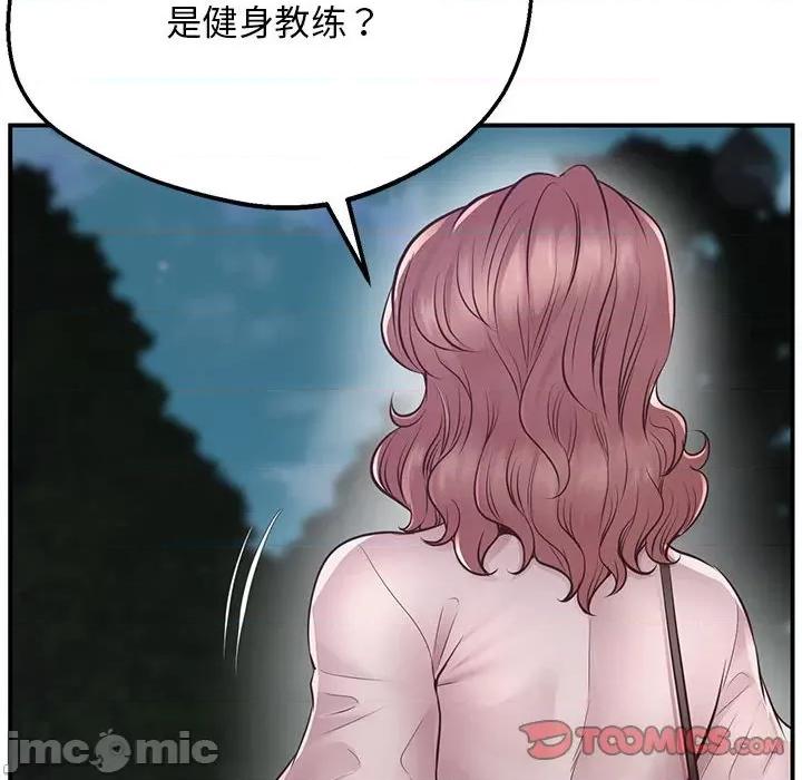 超人气美术家教 超人气美术家教 / 上门男家教 15 第188页