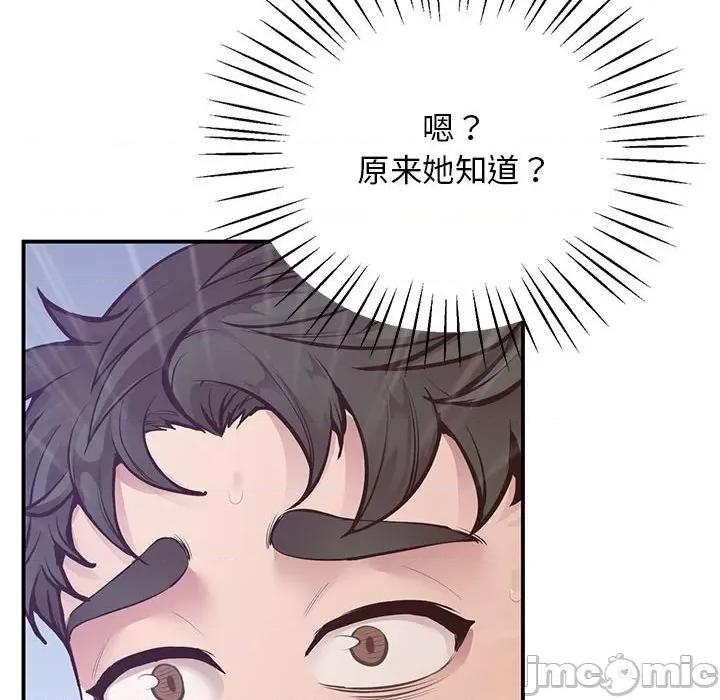 超人气美术家教 超人气美术家教 / 上门男家教 15 第190页