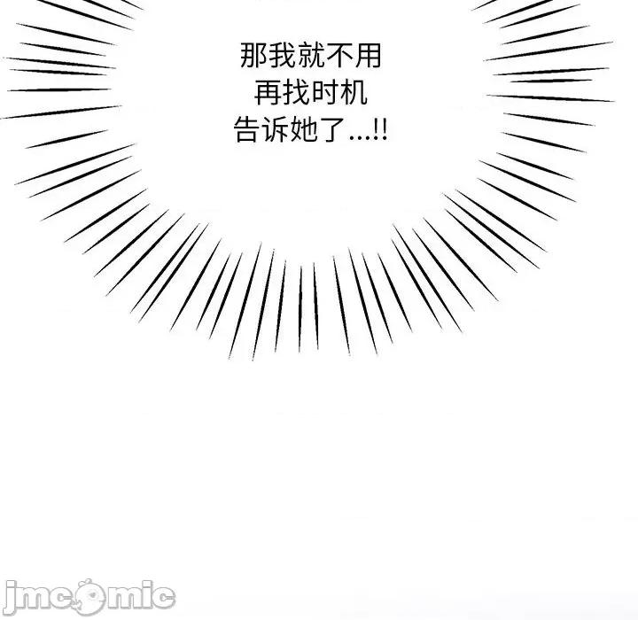 超人气美术家教 超人气美术家教 / 上门男家教 15 第192页